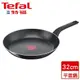 法國特福Tefal 水星不沾平底鍋(32cm)【愛買】