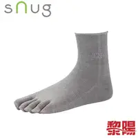 在飛比找蝦皮商城優惠-SNUG S020 健康五指襪 (灰) 除臭保健/天然纖維抗