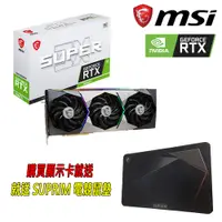 在飛比找PChome24h購物優惠-微星 GeForce RTX 3060 Ti SUPER 3