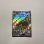 【BD SHOP】寶可夢 PTCG SV4A 323/190 SSR 超能豔鴕EX