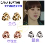 山橋屋代購 DANA BURTON 趙雅蘭、李聖經、張道妍同款 BOLD MIX RING EARRINGS_G耳環耳飾