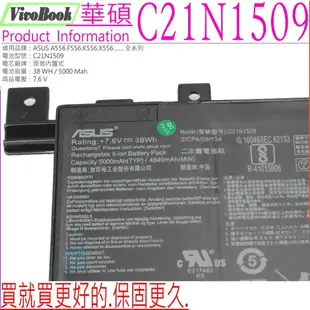 ASUS 電池(原裝) 華碩 X556, X556UA,X556UB,X556UF,X556UJ,C21N1509,K556,K556UQ,K556U,C21PQ9H,A556UR, A556U,A556UR,K556UJ,K556UR,K556UV,,K556UA,K556UB,K556UF