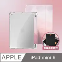 在飛比找PChome24h購物優惠-ZOYU原創 iPad mini 6 8.3吋 保護殼 透明