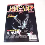 【懶得出門二手書】《美國職籃雜誌特刊 NBA巨星寫真系列2》籃球金童布萊恩 KOBE BRYANT│七成新(21E32)