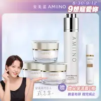 在飛比找momo購物網優惠-【AMIINO 安美諾】美白修護霜3入+煥妍凍齡膜(5週有效