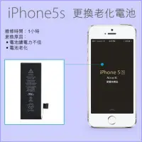 在飛比找Yahoo!奇摩拍賣優惠-**最殺小舖**iPhone4 5 6 7 8 X XS 更