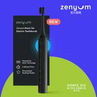 在飛比找PChome24h購物優惠-Zenyum綻雅 音波振動牙刷隨行版