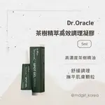 【明洞妞】韓國 皮膚科品牌 DR.ORACLE 茶樹精萃高效調理凝膠 5ML