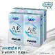 【Durex杜蕾斯】AIR輕薄幻隱裝衛生套8入X4盒