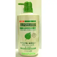 在飛比找蝦皮購物優惠-Yuskin 悠斯晶S 紫蘇沐浴乳 500ML/瓶