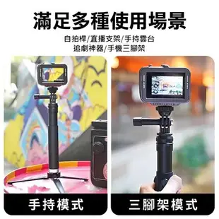 怪機絲 TELESIN 運動相機 碳纖維自拍桿套裝 通用 GOPRO DOP DOA 手機 延伸桿 腳架 單腳架 把手