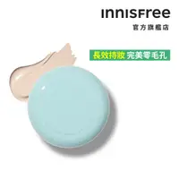 在飛比找蝦皮商城優惠-INNISFREE 無油無慮零毛孔控油氣墊 官方旗艦店