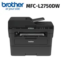 在飛比找HOTAI購優惠-【brother】MFC-L2750DW無線雙面多功能雷射傳