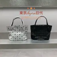 在飛比找蝦皮購物優惠-✈️日本直郵 lssey Miyake 三宅一生 BAOBA