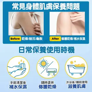 Vaseline凡士林 身體乳 保濕身體乳液 潤膚露 潤膚乳 潤膚霜 保濕乳液 深層修護潤膚霜 香氛 香水 香薰身體乳