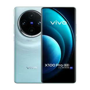 【vivo】 vivo X100 Pro (16G/512G)6.78吋智慧手機 贈10000mAh行動電源