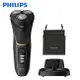 【PHILIPS 飛利浦】三刀頭可水洗電鬍刀S3333