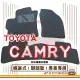 【e系列汽車用品】TOYOTA CAMRY(蜂巢腳踏墊 專車專用)