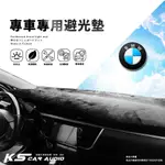 8AC【專用專車避光墊】汽車前擋遮陽毯 BMW E34 E60 E61 E53 E32