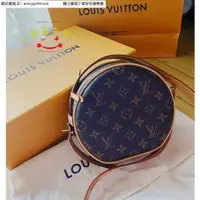 在飛比找蝦皮購物優惠-茜茜二手 Louis Vuitton LV Boite Ch