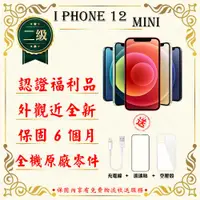 在飛比找ETMall東森購物網優惠-【福利品】 Apple iPhone 12 MINI 64G