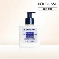 在飛比找momo購物網優惠-【L’Occitane 歐舒丹】薰衣草潤手乳300ml