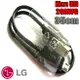 LG Micro USB 充電傳輸線 20AWG 超粗銅心 快充線 35cm 數據線 三星 HTC 華碩【樂天APP下單9%點數回饋】