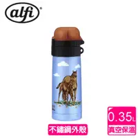 在飛比找蝦皮購物優惠-【德國 alfi 】不鏽鋼保溫瓶可愛的馬 5327.640.