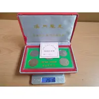 在飛比找蝦皮購物優惠-1999年 澳門回歸祖國鍍銀雙色精製紀念章 盒裝一套五枚 錢