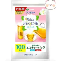 在飛比找蝦皮購物優惠-【日本進口】伊藤園~茉莉花茶-最划算，3克*100袋入 $4