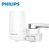 在飛比找蝦皮商城優惠-PHILIPS 飛利浦 超濾龍頭型 4重plus(5層過濾)