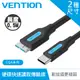 VENTION 威迅 CQA系列 USB C to USB3.0 Micro B端 硬碟快速讀/取傳輸線 50CM