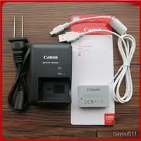 在飛比找蝦皮購物優惠-【優選】Canon NB-10L電池 充電器/線G1X G1