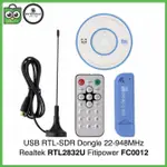 USB RTL-SDR 加密狗 RTL2832U FC0012 軟件定義的無線電 RTLSDR