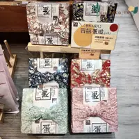 在飛比找蝦皮購物優惠-台南限定｜所長茶葉蛋｜四囍蛋禮「紅鑽口味」｜林志玲婚宴伴手禮