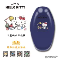 在飛比找蝦皮購物優惠-Hello Kitty 2020款23【授權】防燙撥水效果機