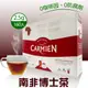 【Carmien】南非博士茶2.5gx160入/盒