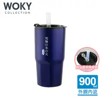 在飛比找丹爸購物便利站優惠-到貨嘍!許願品(深藍)【WOKY 沃廚】內瓷外鋼冰霸保冰杯9