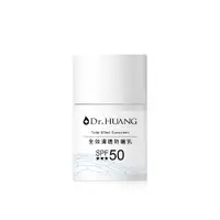 在飛比找PChome24h購物優惠-【Dr.HUANG黃禎憲】全效清透防曬乳30ml