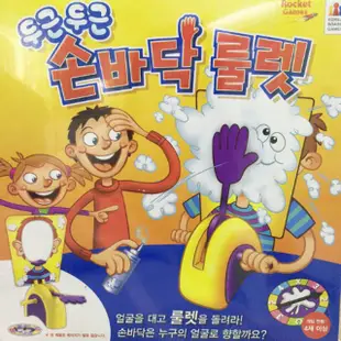 《現貨》韓國空運【瘋狂砸派機 Rocket Pie Face Game】整人玩具 / 親子同樂