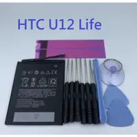 在飛比找蝦皮購物優惠-HTC U12 Life U12life 全新電池 HTC 