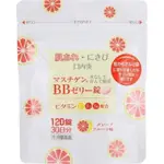 [少量現或] 日本大木製藥 葡萄柚風味膠原蛋白BB軟糖120 錠