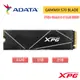 ADATA 威剛 XPG GAMMIX S70 BLADE 512G 1T 2T Gen4/SSD 固態硬碟 支援PS5