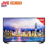 在飛比找蝦皮購物優惠-55吋JVC 4K聯網高清液晶電視 展示機