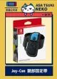 【早月貓發売屋】■現貨販售中■ Switch NS Joy-Con 腿部固定帶 Switch 運動 綁帶 原廠公司貨