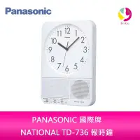 在飛比找蝦皮商城優惠-PANASONIC 國際牌 NATIONAL TD-736 