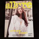 ALLURE 3月號雜誌 河成雲內頁10P 金在奐內頁10P