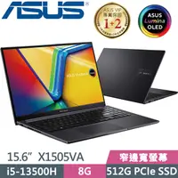 在飛比找PChome24h購物優惠-ASUS VivoBook X1505VA 黑(i5-135