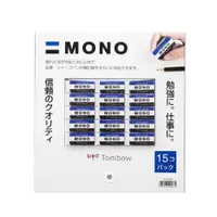 在飛比找蝦皮購物優惠-『日本好市多』MONO 橡皮擦 PE-04A 15件套