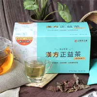 在飛比找蝦皮購物優惠-【上醫養生堂】漢方正益茶*1盒(20包/盒)